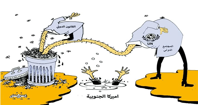 كاريكاتير الوطن