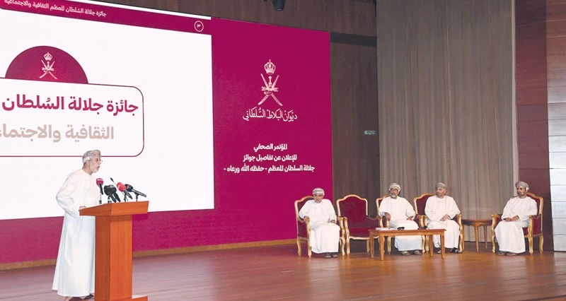 بمباركة سامية.. إشهار 4 جوائز تحمل اسم جلالة السلطان المعظم