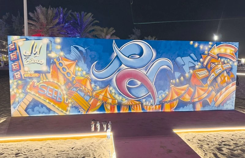 ليالي مسقط : حضور فاعل للمسرح العماني.. ومساحة شبابية لفن الجرافيتي