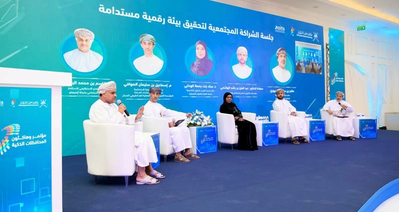 مؤتمر المحافظات الذكية 2026 بجنوب الشرقية يناقش مستقبل التحول الرقمي