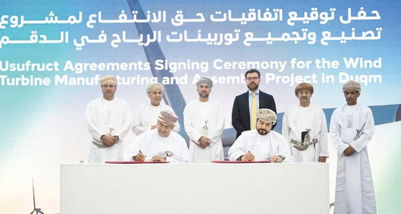 توقيع اتفاقيات حق انتفاع لإنشاء مصنع لتوربينات الرياح بالمنطقة الاقتصادية الخاصة بالدقم