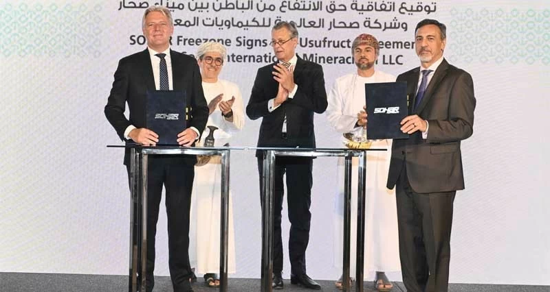 بأكثر من 230 مليون ريال .. توقيع اتفاقيات لتطوير صناعات تحويلية فـي ولايتي صحار وصلالة