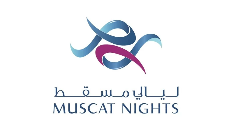 ليالي مسقط تحتضن النسخة الثانية من أسبوع عمان للتصميم