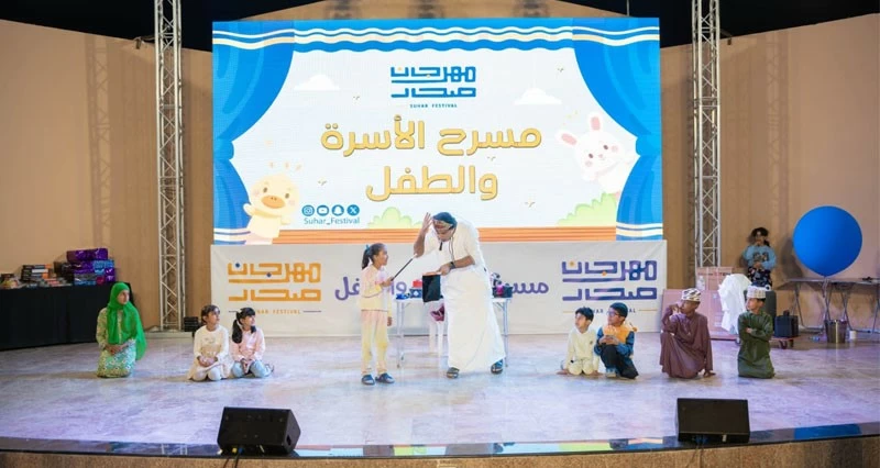 عروض تربوية سينمائية ومسرحية خاصة بالطفل والأسرة فـي مهرجان صحار