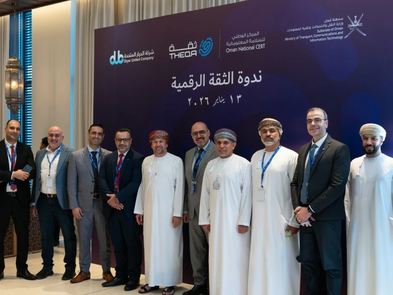 وزارة النقل والاتصالات وتقنية المعلومات وبالتعاون مع الديار المتحدة تطلق ندوة الثقة الرقمية 