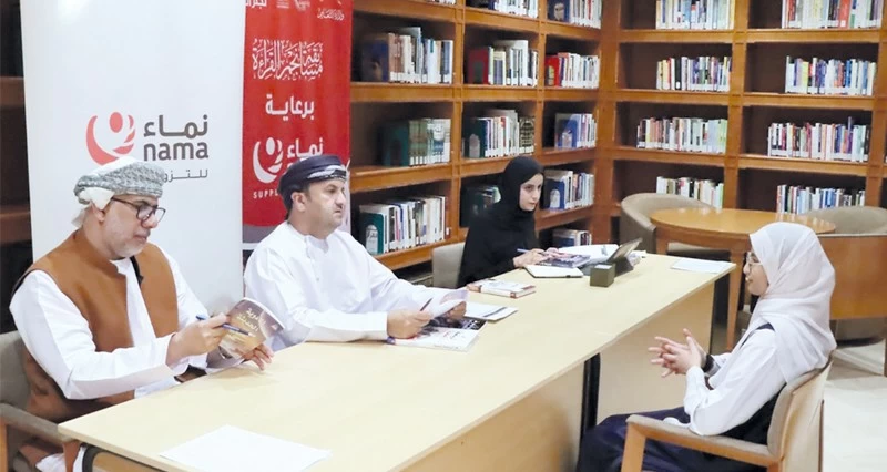 بدء التقييم النهائي لمسابقة &laquo;نجم القراءة&raquo; فـي نسختها السابعة بشمال الباطنة