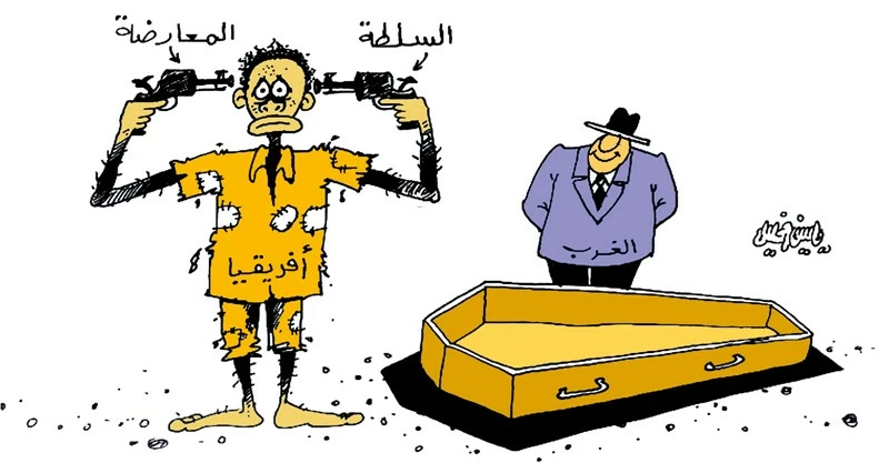 كاريكاتير الوطن