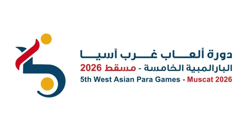 اليوم .. افتتاح منافسات دورة ألعاب غرب آسيا البارالمبية الخامسة