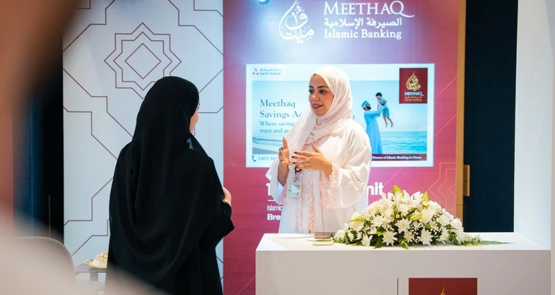 &laquo;ميثاق&raquo; يشارك فـي قمة مجلس الخدمات المالية الإسلامية 2026