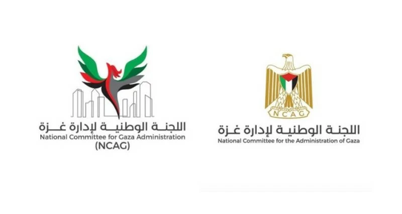 شعار &laquo;الوطنية الفلسطينية&raquo; يغضب &laquo;إسرائيل&raquo;