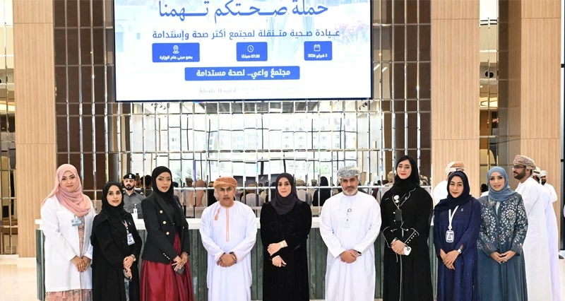 مستشفى خولة يطلق حملة &laquo;صحتكم تهمنا&raquo; لرفع مستوى الوعي الصحي