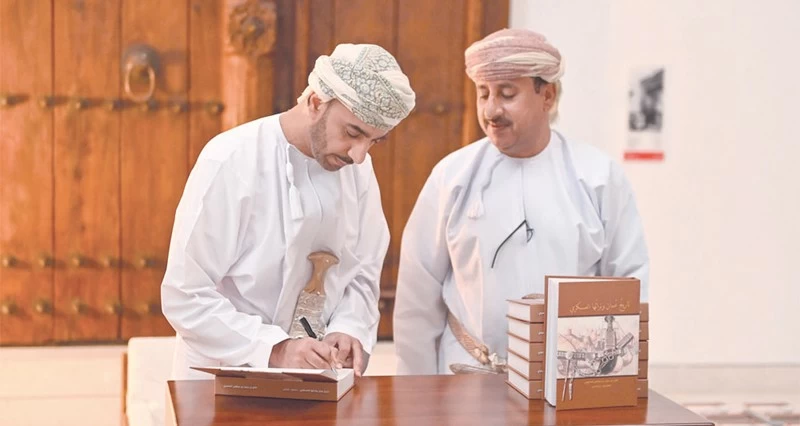الجمعية التاريخية العمانية تدشن كتاب &laquo;تاريخ عمان وتراثها العسكري&raquo;