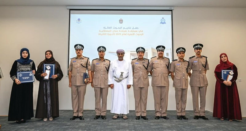 تكريم الفائزين فـي مسابقة الشرطة للبحوث الأمنية