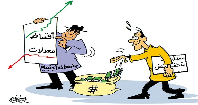 كاريكاتير الوطن