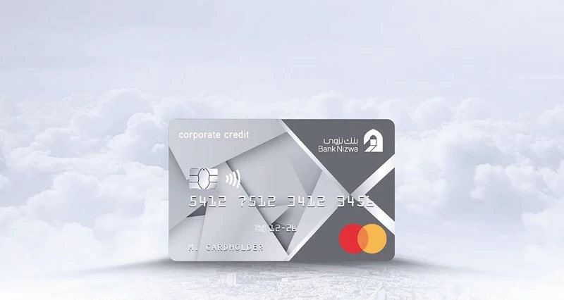 بنك نزوى يطلق بطاقة الائتمان للشركات