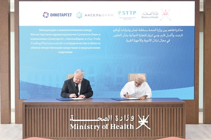 تعزيز التعاون في مجال الأدوية والأجهزة الطبية مع روسيا