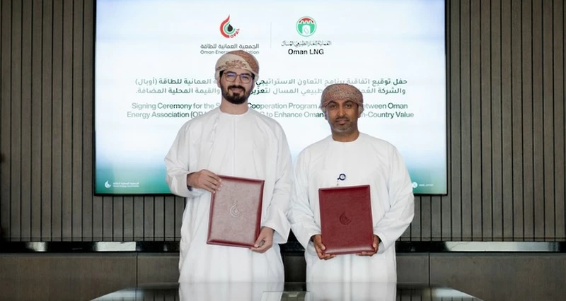 برنامج تعاون لتعزيز التعمين فـي قطاع الطاقة