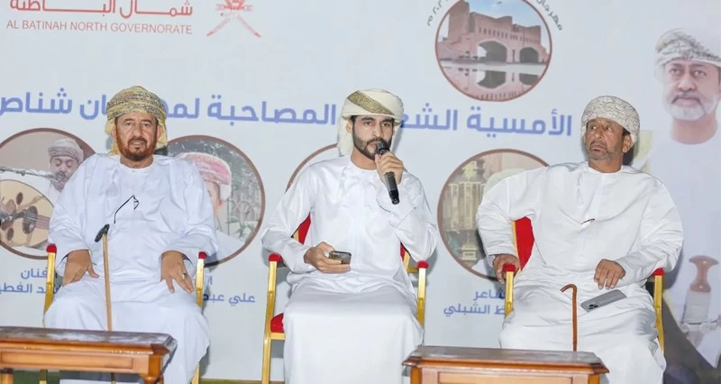تعزيز الهوية الوطنية فـي أمسية شعرية وفنية بشناص