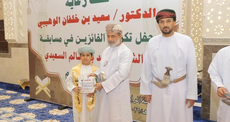 تكريم الفائزين فـي مسابقة القرآن الكريم بقريات والخابورة