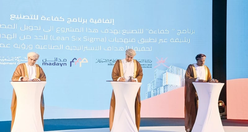 3 مليارات و879 مليون ريال.. مساهمة الصناعات التحويلية لسلطنة عمان فـي الناتج المحلي الإجمالي