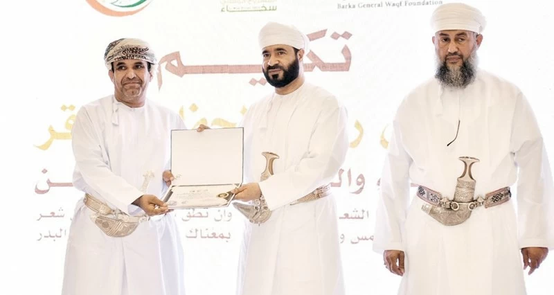 &laquo;بركاء الوقفية&raquo; تطلق المشروع الوقفي &laquo;سخاء&raquo;