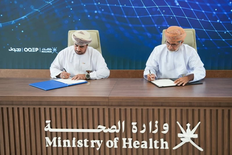 توقيع اتفاقية تمويل مشروع دعم مبادرة نظام متصفح الأشعة الرقمية