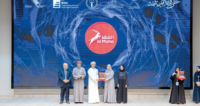 &laquo;المها&raquo; ترعى ملتقى &laquo;المرأة الحكيمة تتحدث&raquo;