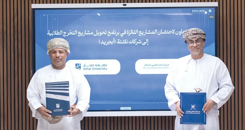 اتفاقية تعاون لاحتضان المشاريع الفائزة فـي برنامج &laquo;أبجريد&raquo;