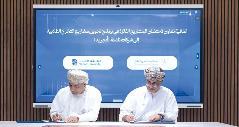 اتفاقية تعاون لاحتضان المشاريع الفائزة فـي برنامج &laquo;أبجريد&raquo;