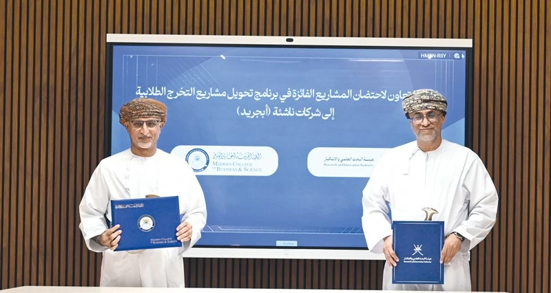 اتفاقية تعاون لاحتضان المشاريع الفائزة فـي برنامج &laquo;أبجريد&raquo;