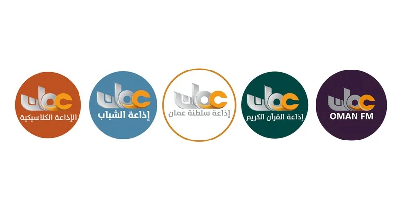 الكشف عن الدورة البرامجية لشهر رمضان المبارك لإذاعة سلطنة عُمان