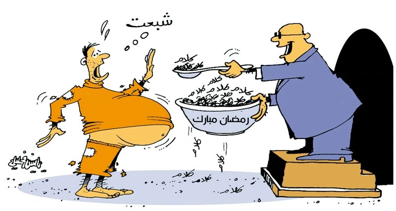 كاريكاتير الوطن