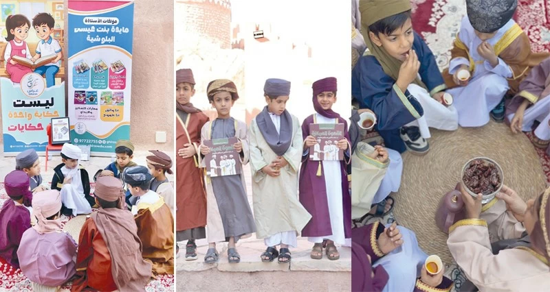تعريف الأطفال بالعادات والتقاليد العمانية فـي نخل
