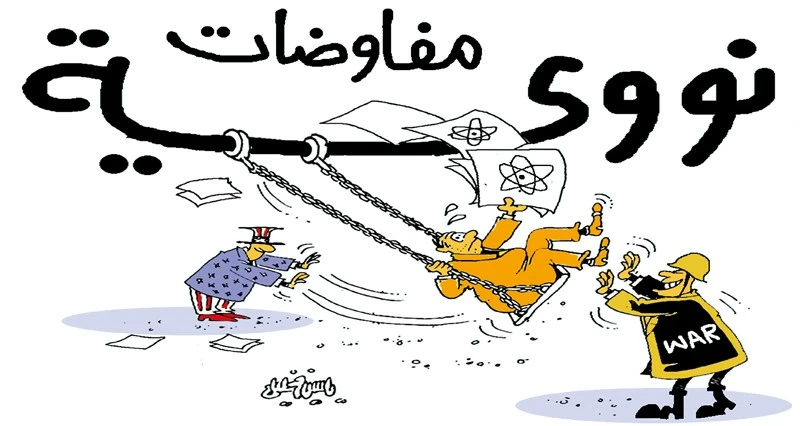 كاريكاتير الوطن