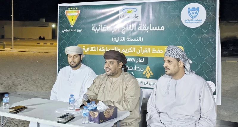 منافسات ثقافية فـي مسابقة التاج الرمضانية بجعلان بني بوعلي