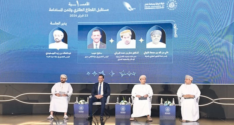 ندوة &laquo;مستقبل القطاع العقاري والمدن المستدامة&raquo; تناقش التوجهات فـي تطوير المدن المتكاملة والذكية