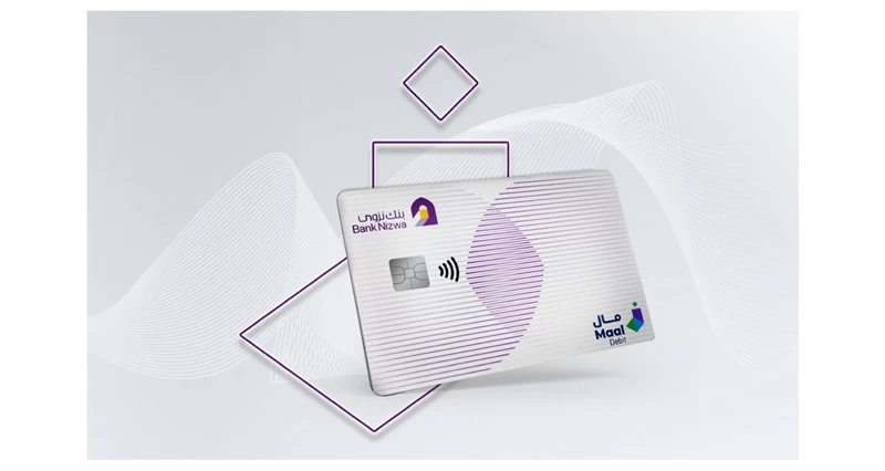 بنك نزوى يطلق بطاقة الدفع الوطنية &laquo;مال&raquo;