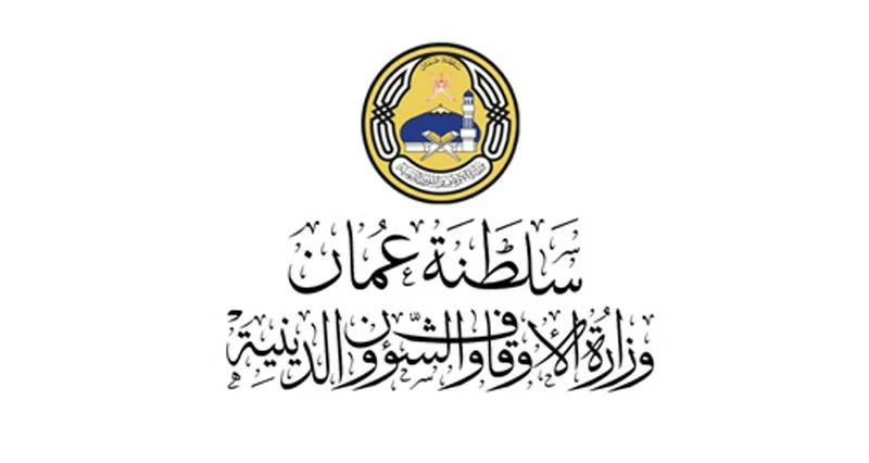 برعاية &laquo;الوطن&raquo; إعلاميا .. &laquo;تعارف&raquo; فـي نسختها التاسعة غدا