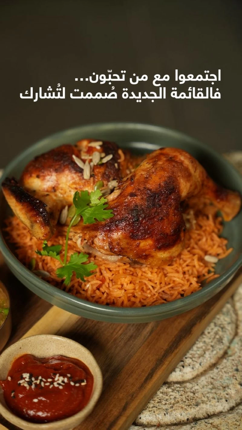 مطعم الغابات المطيرة بالقرم يقدم بوفيه افطار فريد في أجواء استثنائية