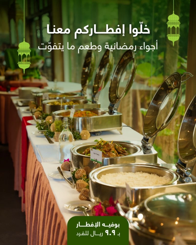 مطعم الغابات المطيرة بالقرم يقدم بوفيه افطار فريد في أجواء استثنائية