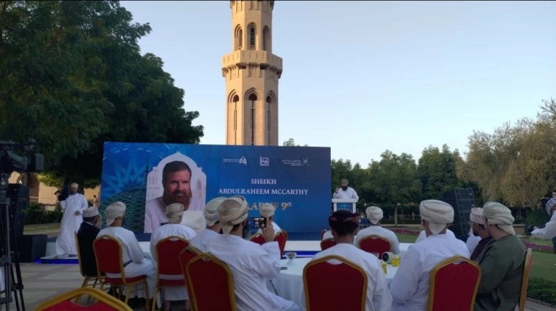 برعاية (الوطن) اعلاميا(الأوقاف والشؤون الدينية) تنظم فعالية (تعارف) في نسختها التاسعة