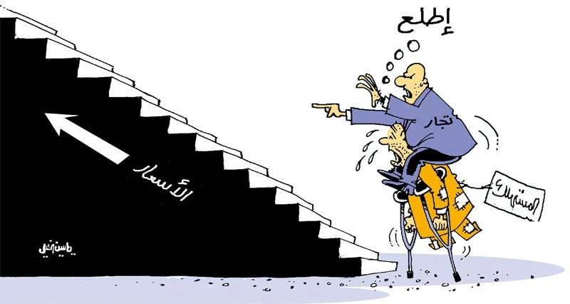 كاريكاتير الوطن