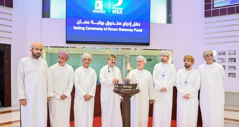 إدراج صندوق بوابة عمان الاستثماري المشترك ومرحلة الاكتتاب العام تستقطب استثمارات تجاوزت 26.5 مليون ريال
