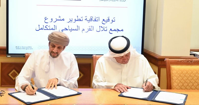 توقيع اتفاقية تطوير لإقامة مشروع المجمع السياحي المتكامل &laquo;تلال القرم&raquo;