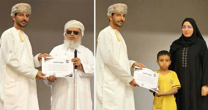 أمسية رمضانية لذوي الإعاقة فـي نـزوى