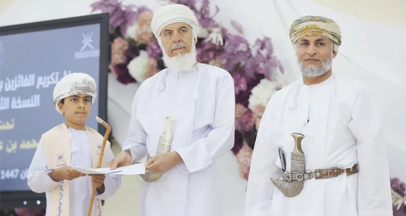 تكريم حفظة القرآن الكريم فـي بهلاء والمصنعة