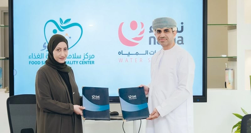 مذكرة تعاون فـي مراقبة جودة مياه الشرب فـي سلطنة عمان