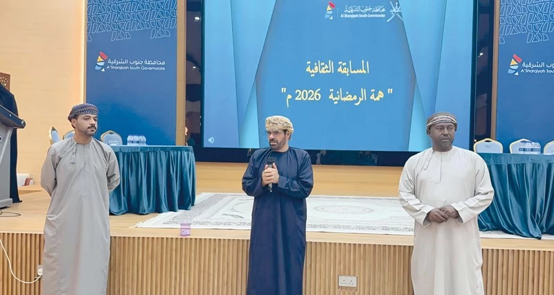 أمسية ثقافية بجنوب الشرقية