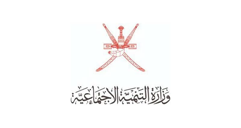 بإجمالي 30 ألف ريال عماني.. ضبط 67 حالة غير مرخصة لجمع التبرعات العام الماضي