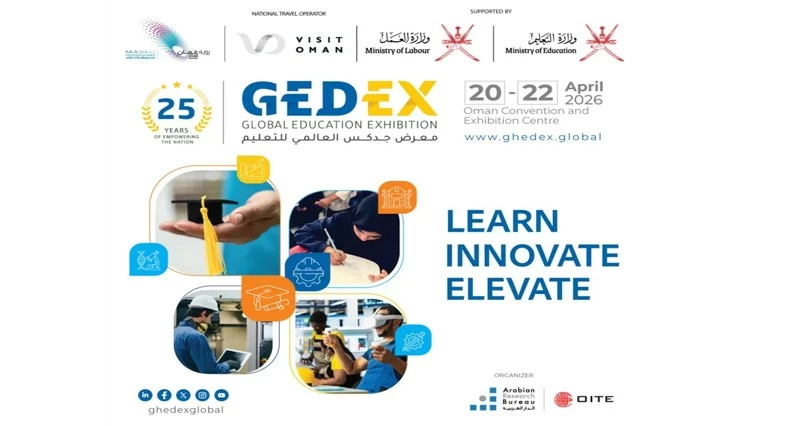 20 ابريل.. بدء فعاليات معرض &laquo;جدكس&raquo; العالمي للتعليم